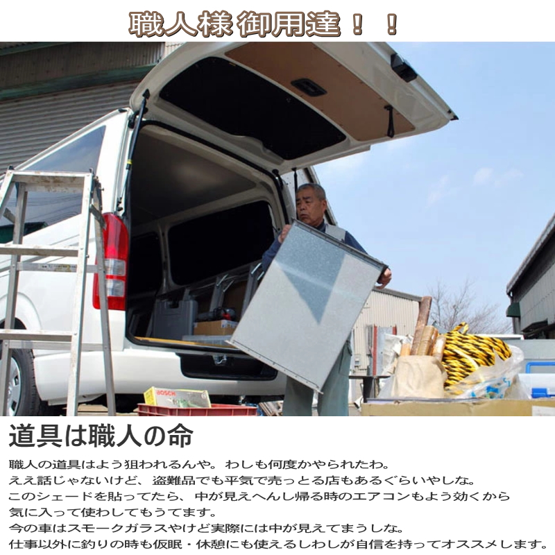 アウトランダーPHEV【GG2W・GG3W】【BRAHMS】ブラインドシェード・フル