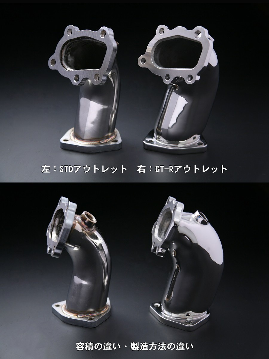 ディーマックス D-MAX アウトレットパイプ Ver.GTR S14 S15 シルビア