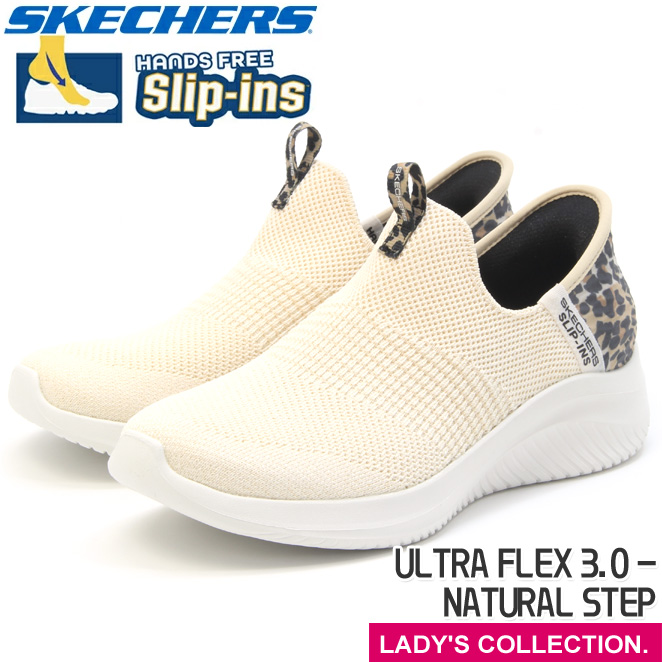 SKECHERS（スケッチャーズ） レディース スリップインズ ウルトラ