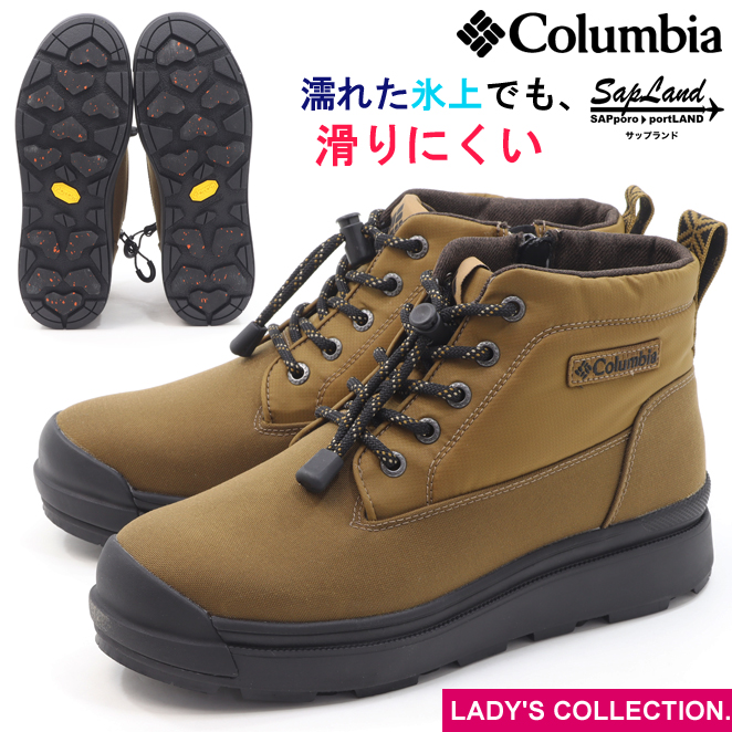 Columbia（コロンビア） サップランド 4 チャッカ ウォータープルーフ