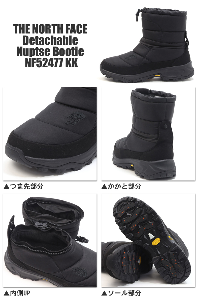 THE NORTH FACE（ザ ノースフェイス） デタッチャブル ヌプシ ブーティ