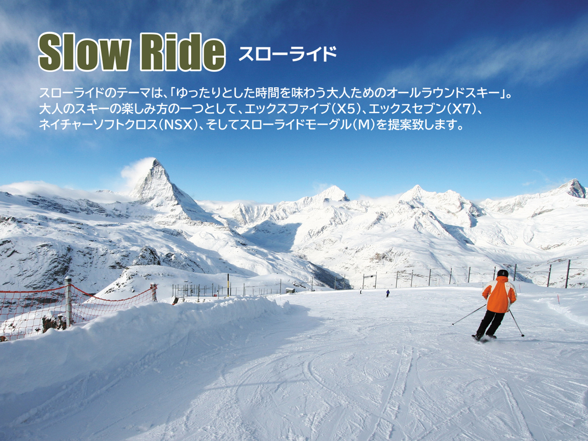 ID one (アイディーワン) 2024-25 SLOW RIDE SR-NSX ホワイト 152cm