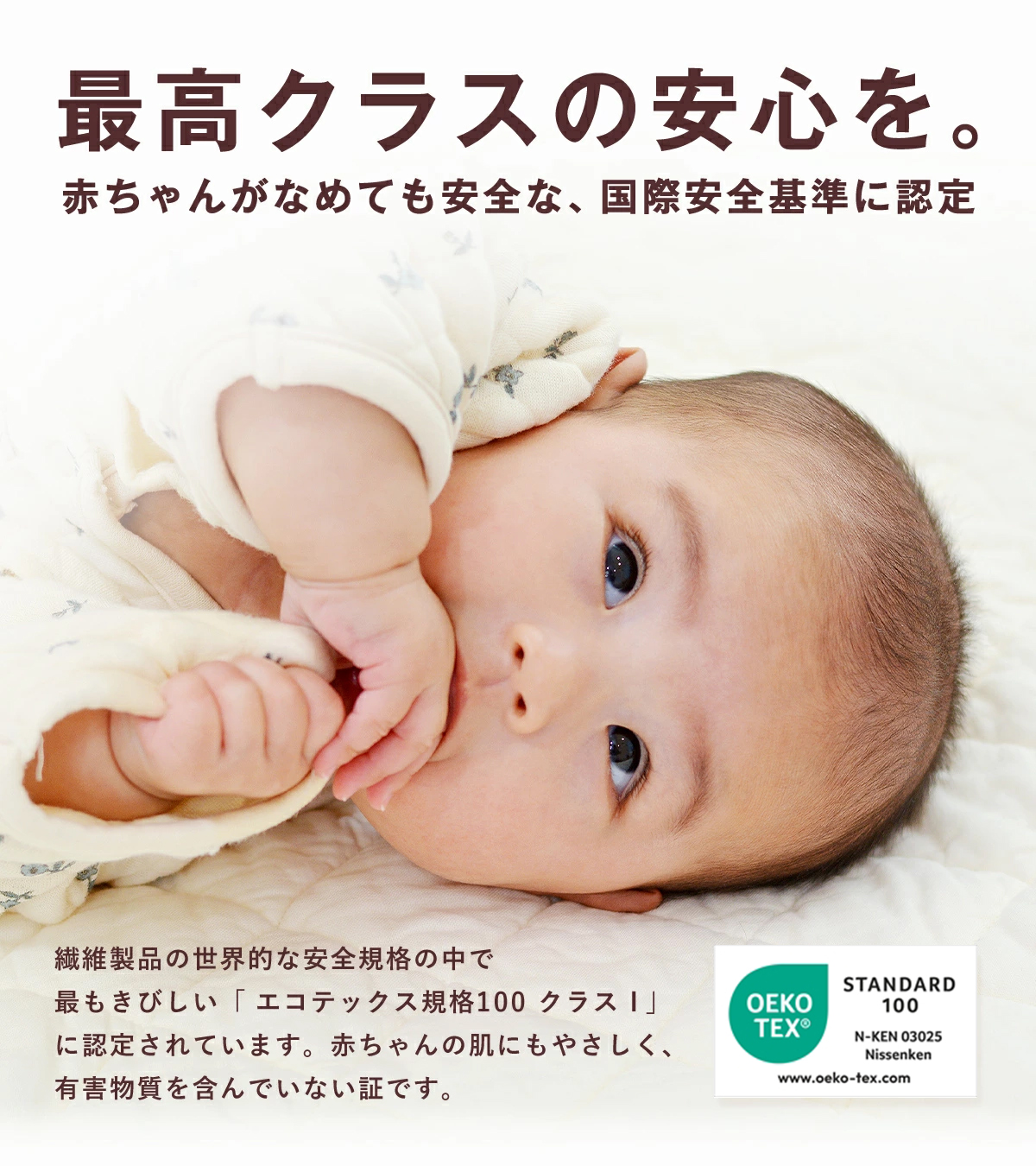 パシーマ（pasima） ZIP!でパシーマが紹介されました! パシーマ限定