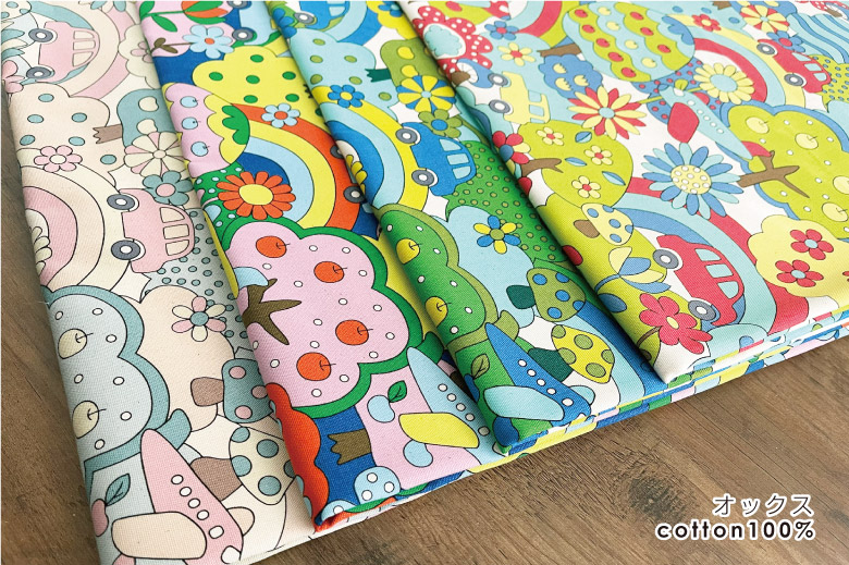 10センチ単位】生地 布 Retro school 虹【3】ポップネイビー オックス