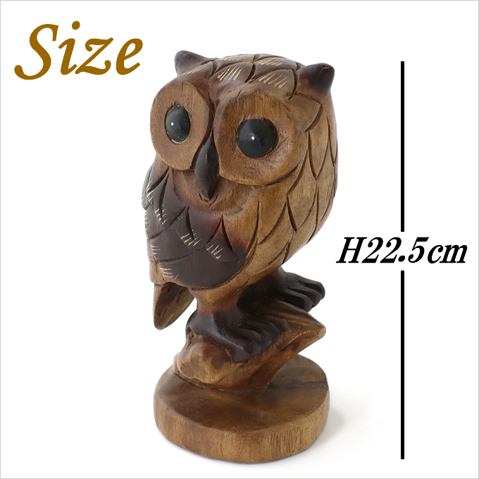 木彫 木乗りフクロウM 梟 ふくろう フクロウ ミミズク 17.5cm オブジェ
