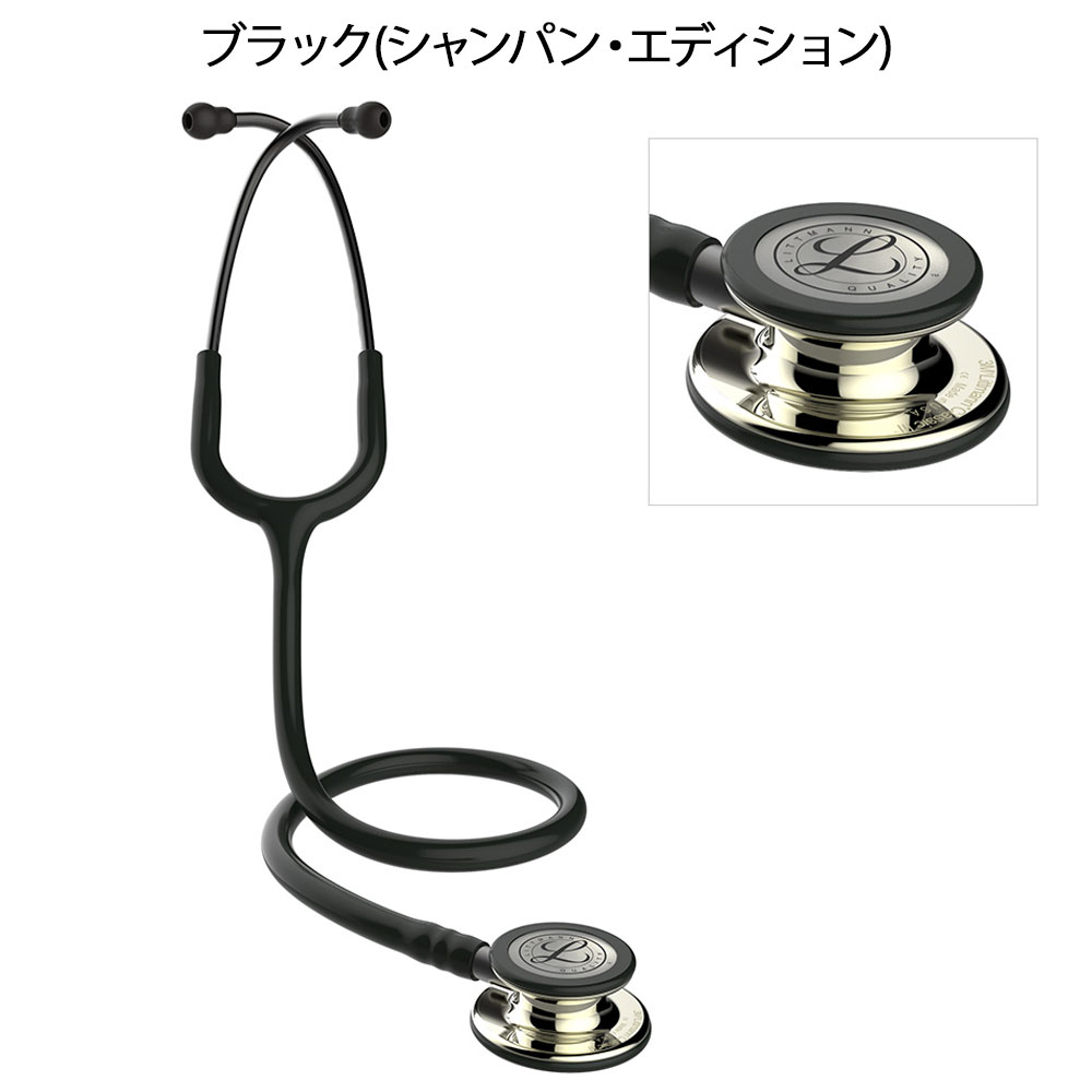 3M 医療 ナース 看護 聴診器 ステート 送料無料 おしゃれ・小児兼用 3M