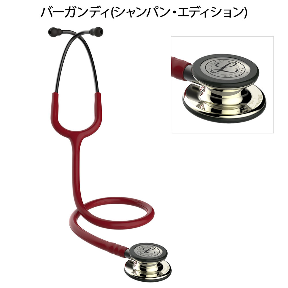 3M 医療 ナース 看護 聴診器 ステート 送料無料 おしゃれ・小児兼用 3M