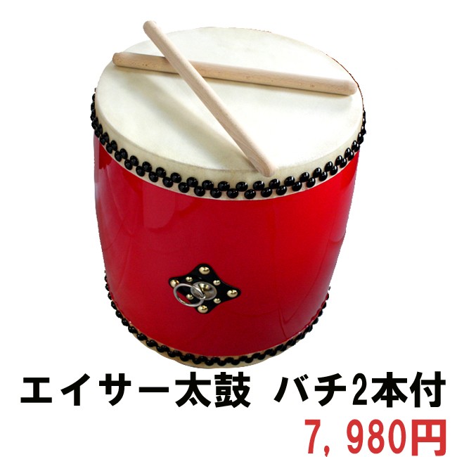 子供用 エイサー用 大太鼓(特小) 水牛皮 直径18cm×高さ20cm バチ2本付
