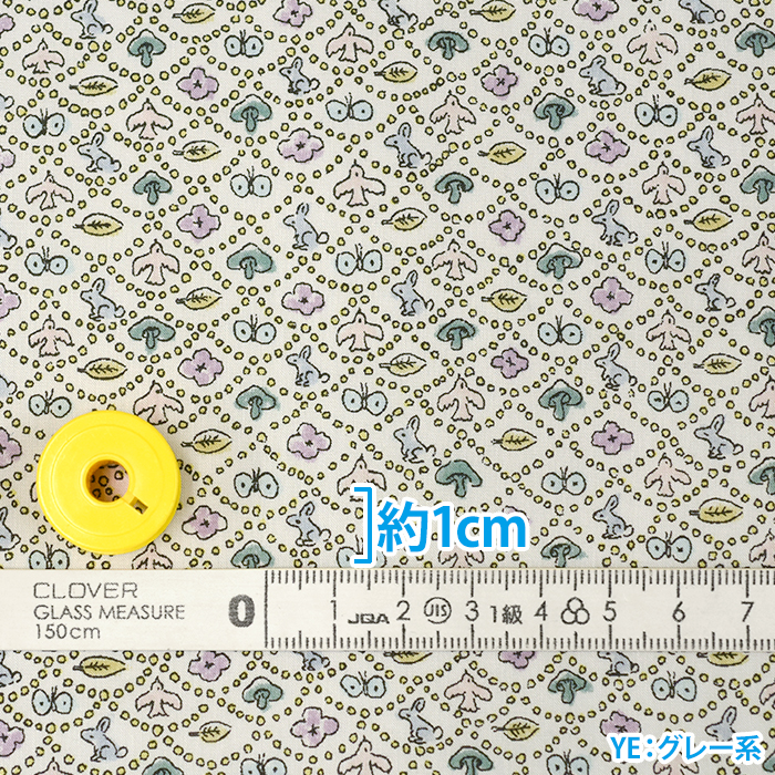 リバティ・ファブリックス Forest Wave フォレストウェーブ DC33507