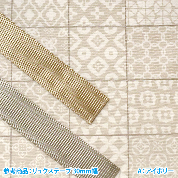 FUWARI 幾何学模様タイル柄 オックス 幾何学柄 生地 布 A7260-9 数量3