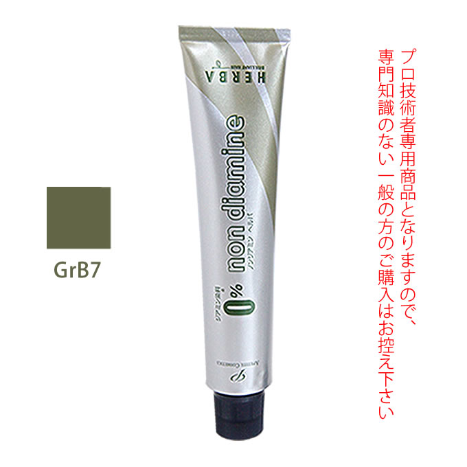 香草カラー MD N5 ナチュラル 300g(100g×3) 医薬部外品 : サロン専売品
