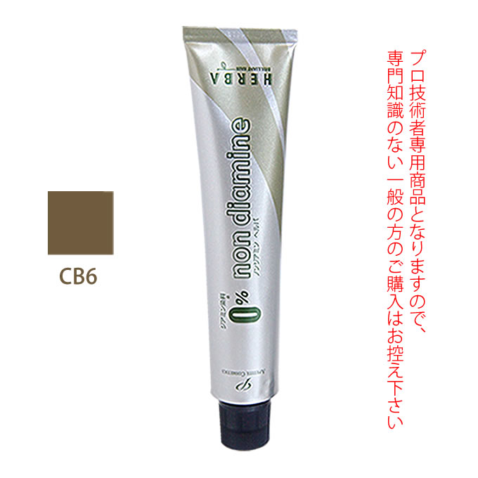香草カラー MD B8 ブラウン 300g(100g×3) 医薬部外品 : サロン専売品の