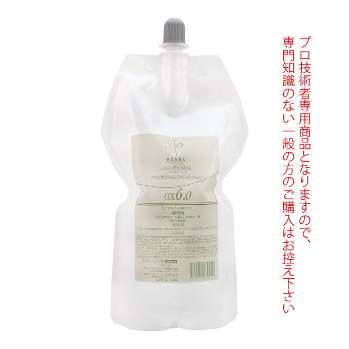 香草カラー MD N6 ナチュラル 300g(100g×3) 医薬部外品 : サロン専売品