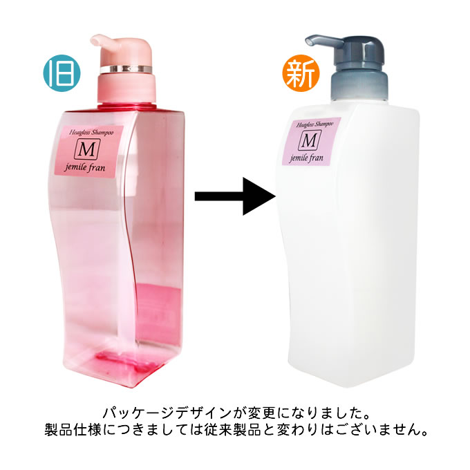 jemile fran ヒートプロテクトシャンプー、コンディショナー2500ml