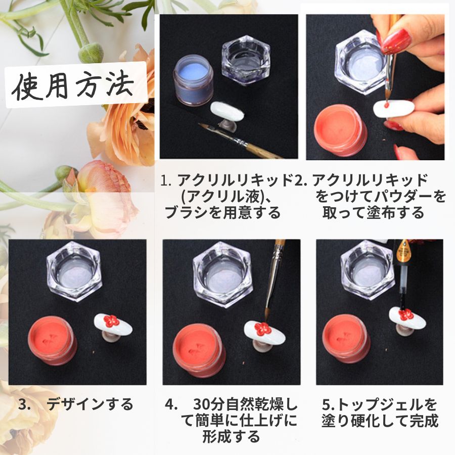 アクリルパウダー パールシリーズ 12色セット ネイルアクリルパウダー