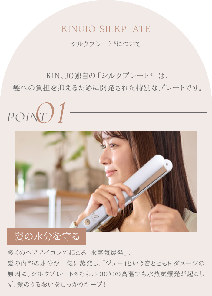 正規品 KINUJO 絹女 ヘアアイロン W worldwide model DS200 DS200BK