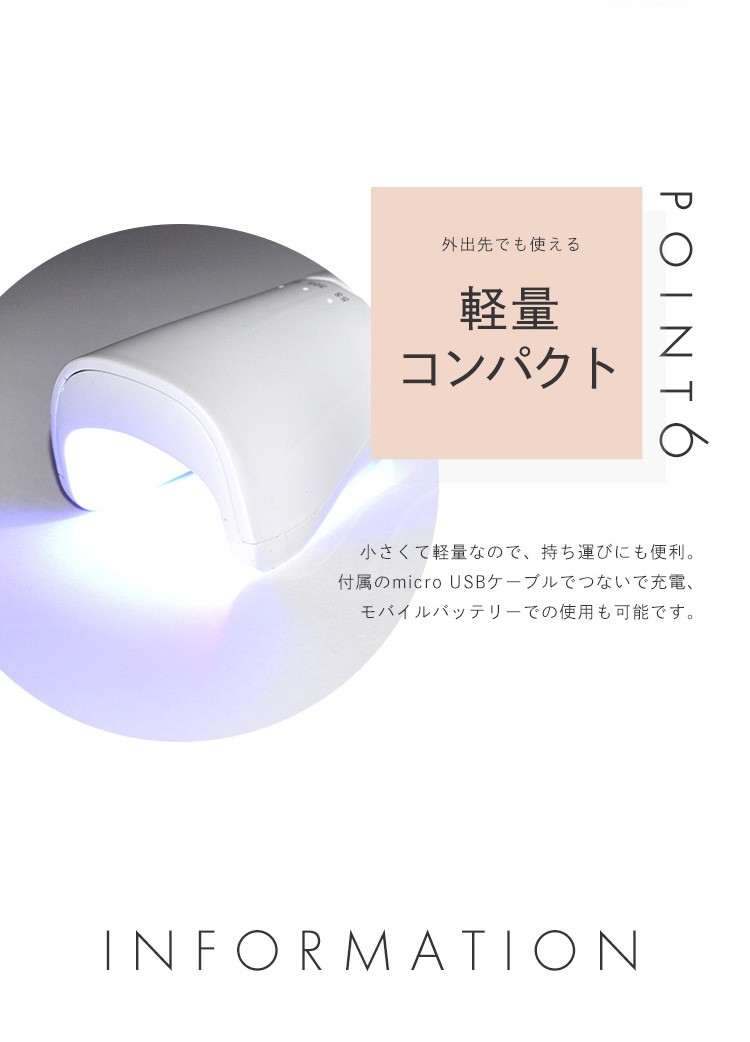 ジェルネイル ライト 6か月保証【送料無料】 ネイル工房 zecca LED