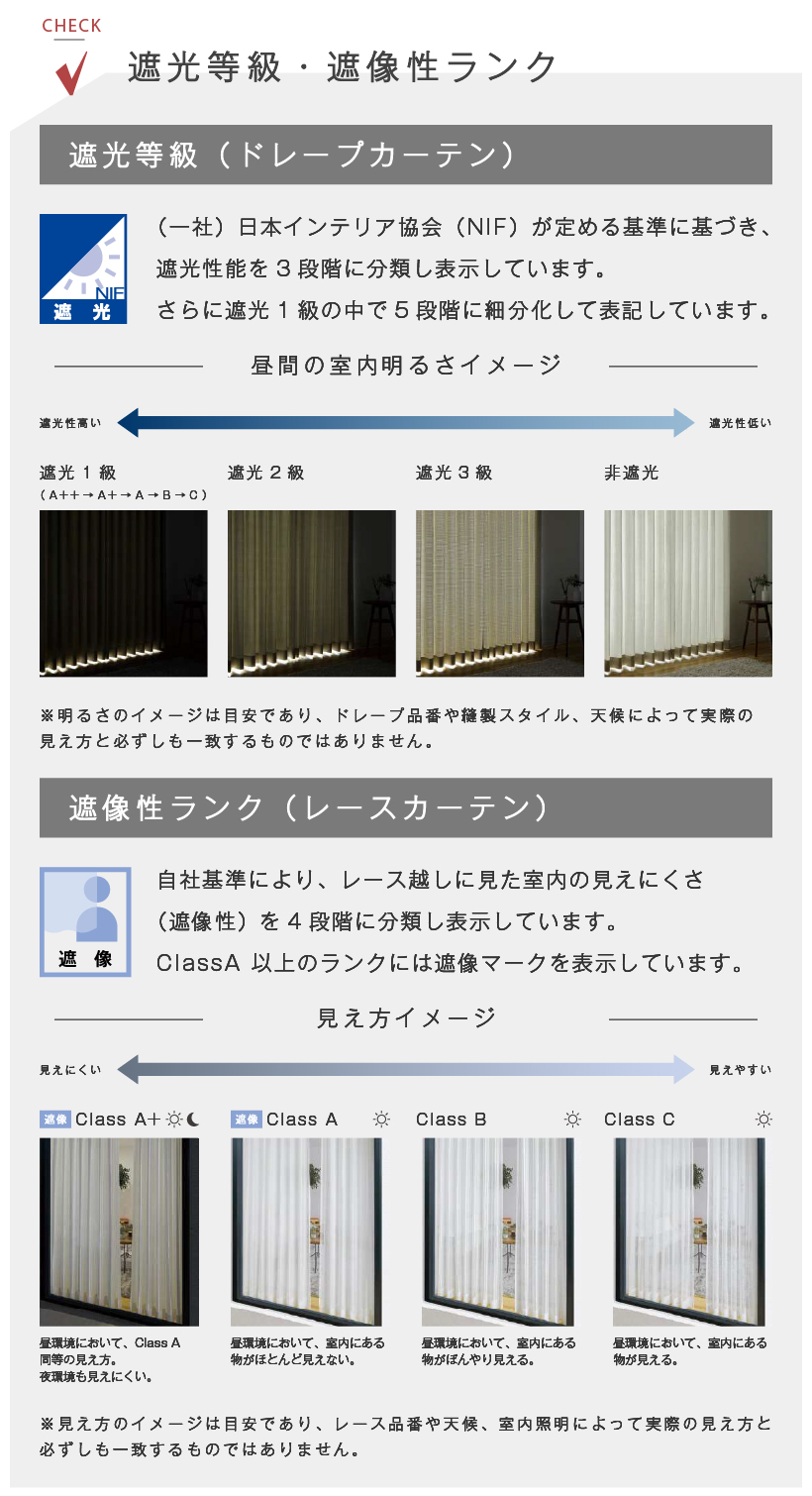 サンゲツ（SANGETSU） 【最大☆10%オフクーポン】 カーテン ベージュ