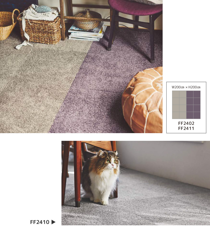 東リ（TOLI） タイルカーペット ファブリックフロア スクエア2400