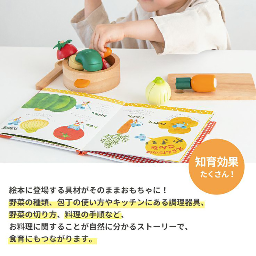 えほんトイっしょ お片付袋付 布絵本 仕掛け おもちゃ 知育玩具 3歳