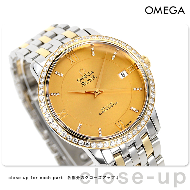 DE VILLE オメガ デビル プレステージ 37mm 自動巻き K18 機械式