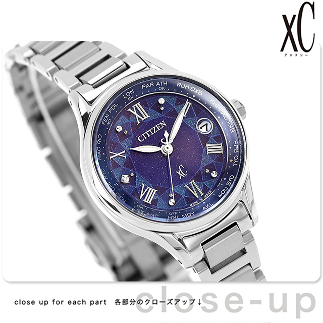 XC シチズン クロスシー Limited Pair Model DEAR Collection 腕時計