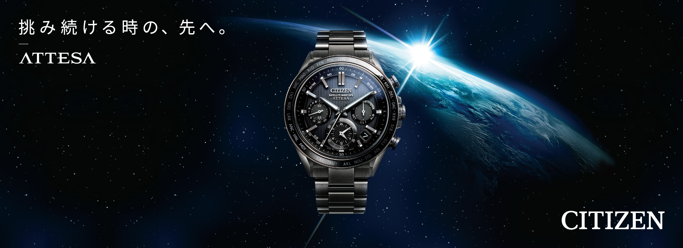 腕時計のななぷれ - CITIZEN（シチズン）｜Yahoo!ショッピング