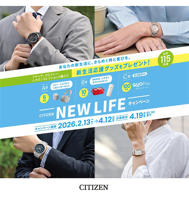 シチズン クロスシー KIZASHI Collection Titania 腕時計 レディース