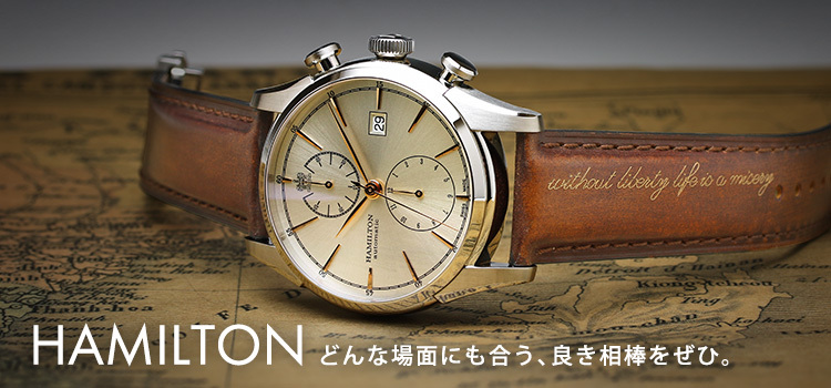 腕時計のななぷれ - HAMILTON（ハミルトン）｜Yahoo!ショッピング