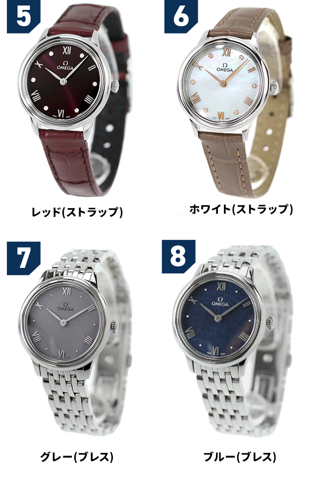 プレステージ（DE VILLE） オメガ デビル プレステージ 27.5mm