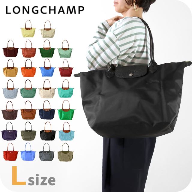 LONGCHAMP（ロンシャン） トートバッグ レディース ブランド プリ