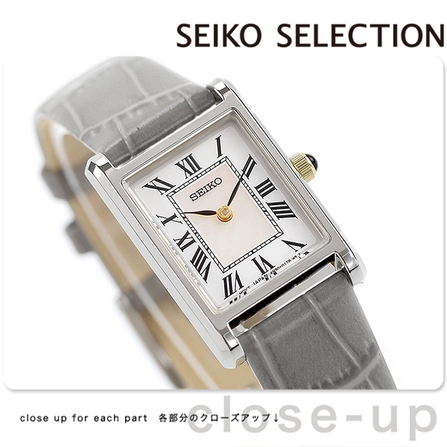 SEIKO SELECTION セイコーセレクション ナノユニバース スペシャル
