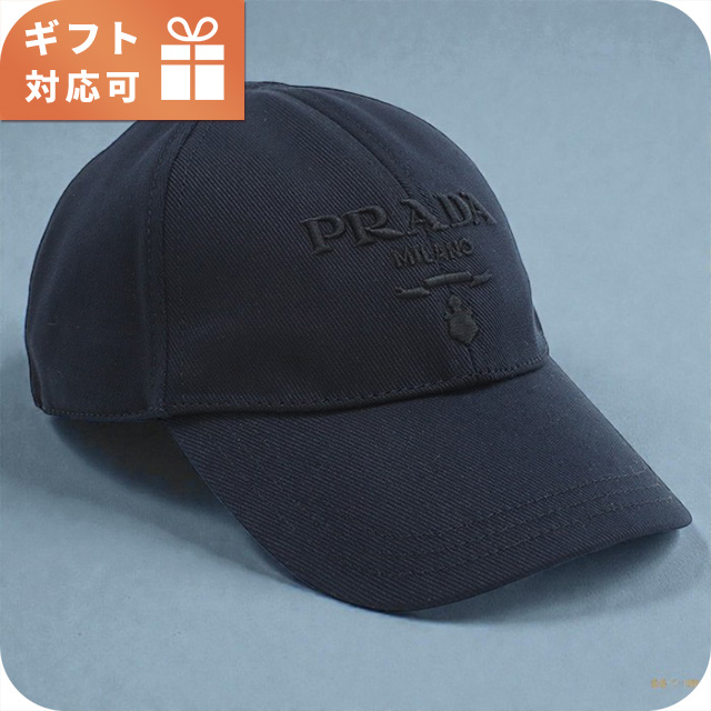 PRADA（プラダ） キャップ メンズ ブランド PRADA 2HC274 ブルー 帽子