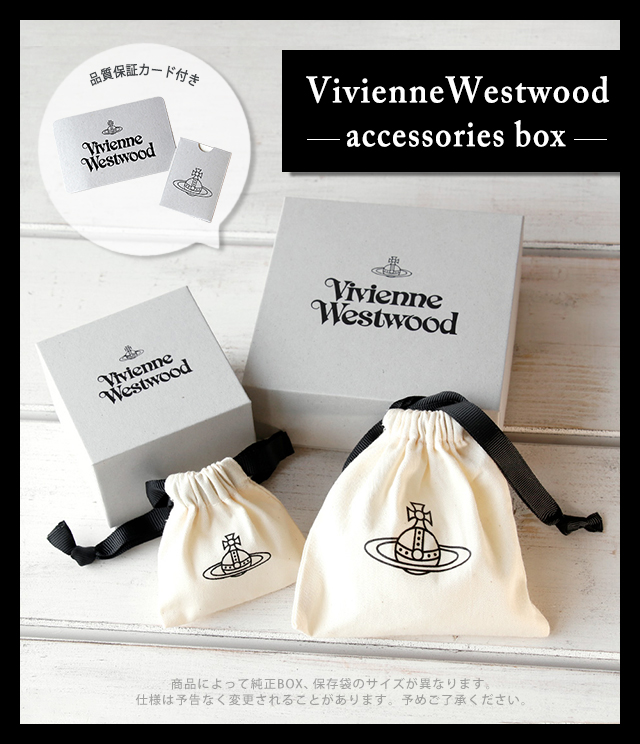 Vivienne Westwood（ヴィヴィアンウエストウッド） ヴィヴィアン