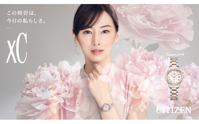 XC シチズン クロスシー エコドライブ ソーラー 電波時計 ハッピー