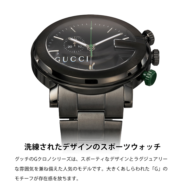 GUCCI（グッチ） 時計 G-クロノ メンズ オールブラック YA101331