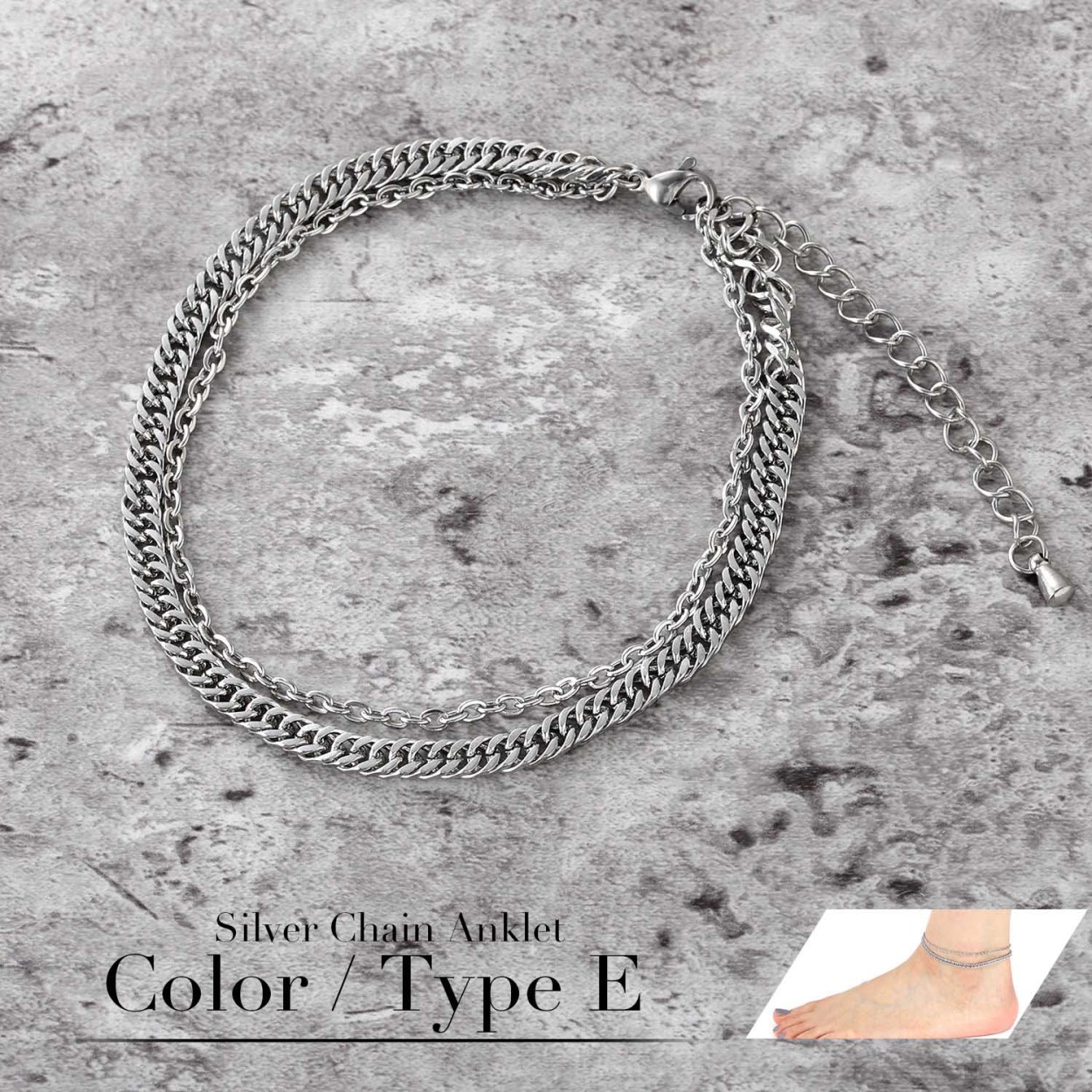 アンクレット メンズ レディース つけっぱなし ペア おそろい シルバー