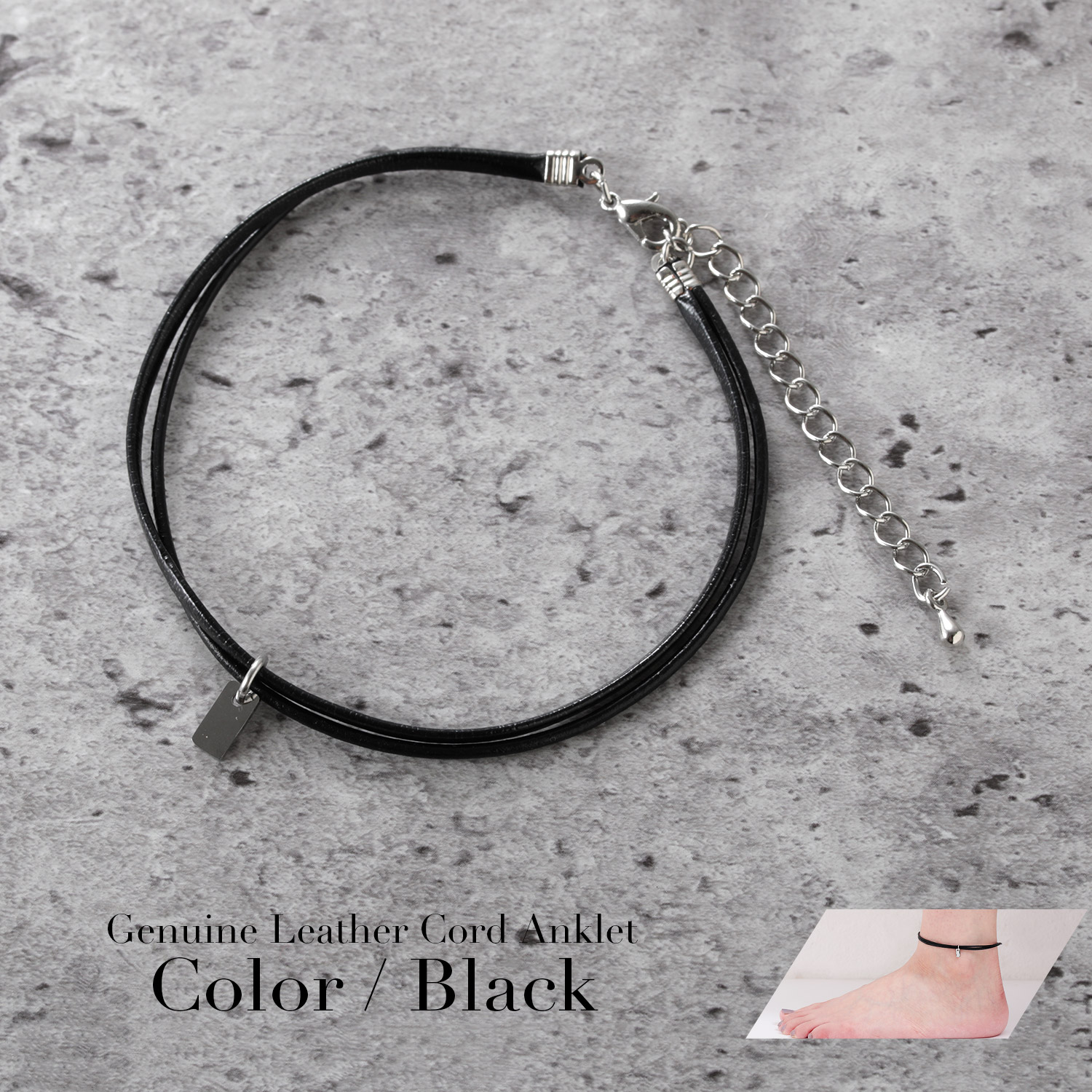 アンクレット メンズ レディース つけっぱなし ペア おそろい レザー