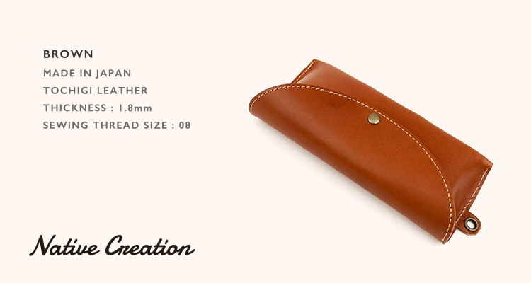 メガネケース 本革 栃木レザー メンズ レディース 眼鏡 めがね 眼鏡