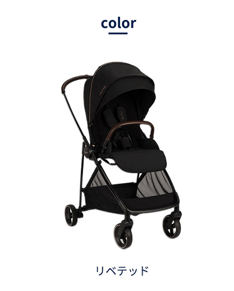 カトージ（KATOJI） nuna ヌナ ベビーカー イクサ ixxa リベテッド 両