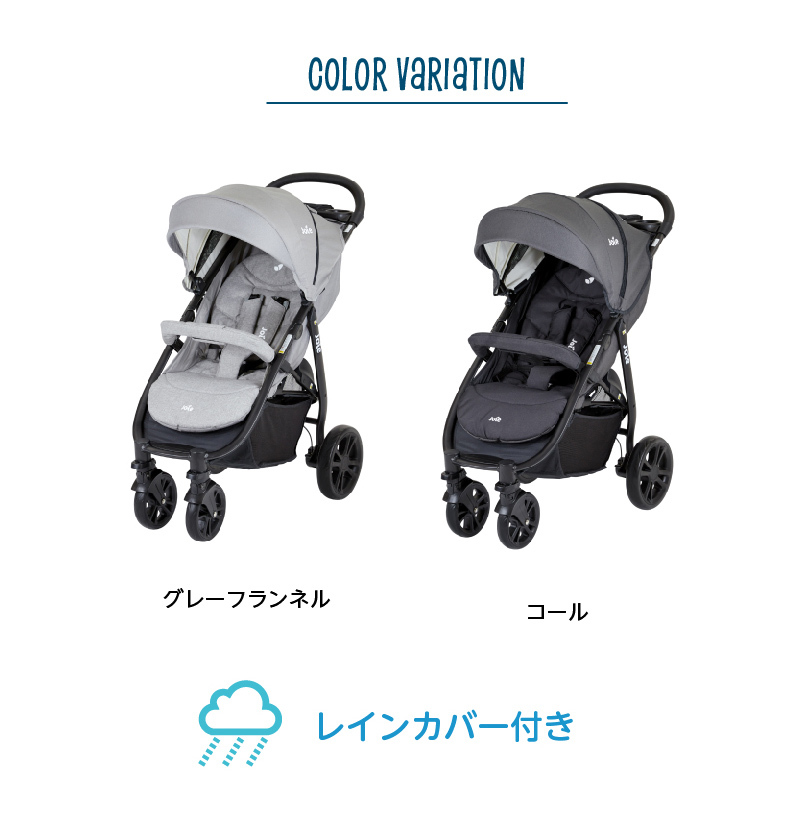 カトージ（KATOJI） Joie ベビーカー ライトトラックス4 KATOJI