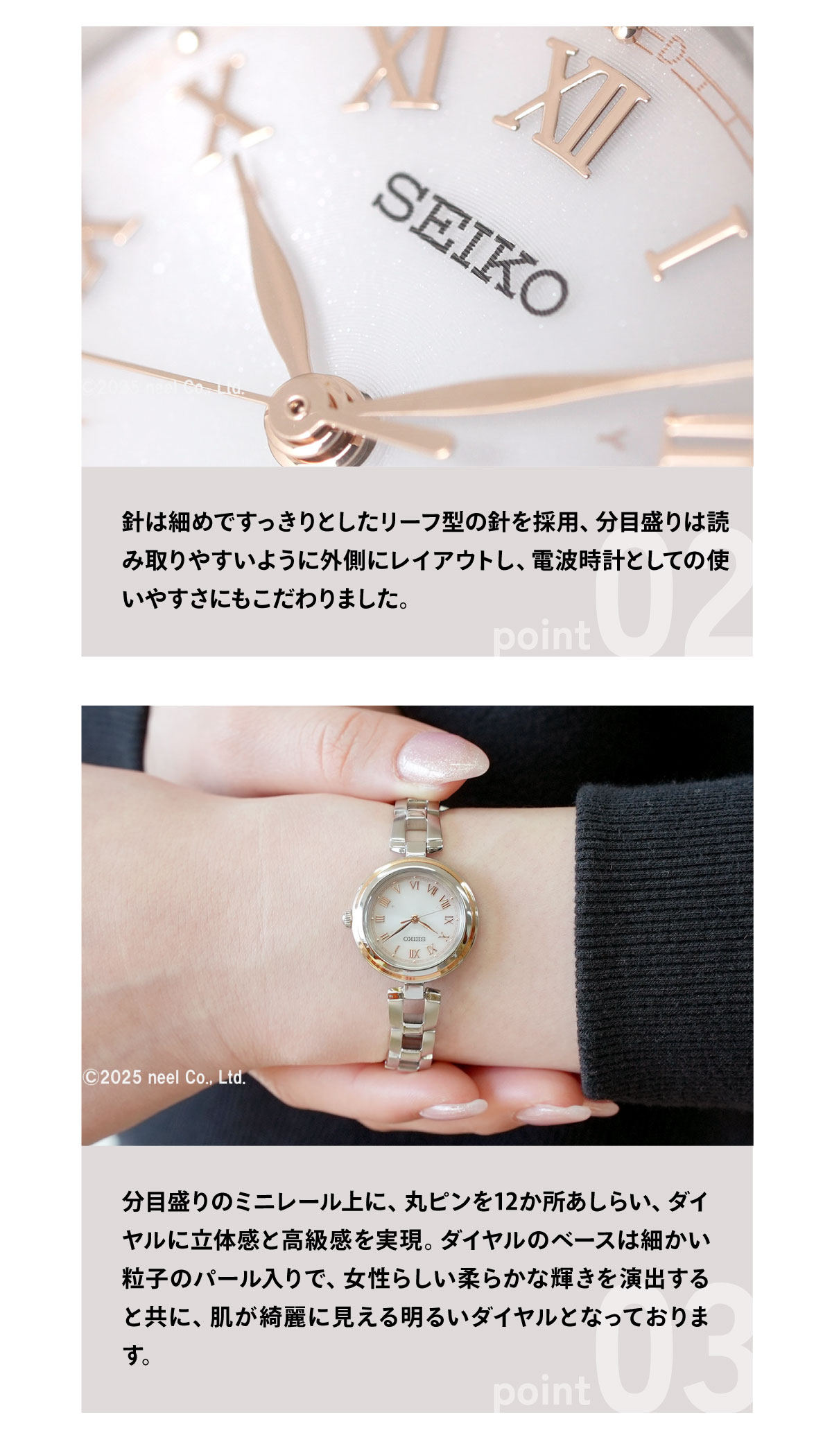 SEIKO SELECTION セイコー セレクション 電波 ソーラー 電波時計