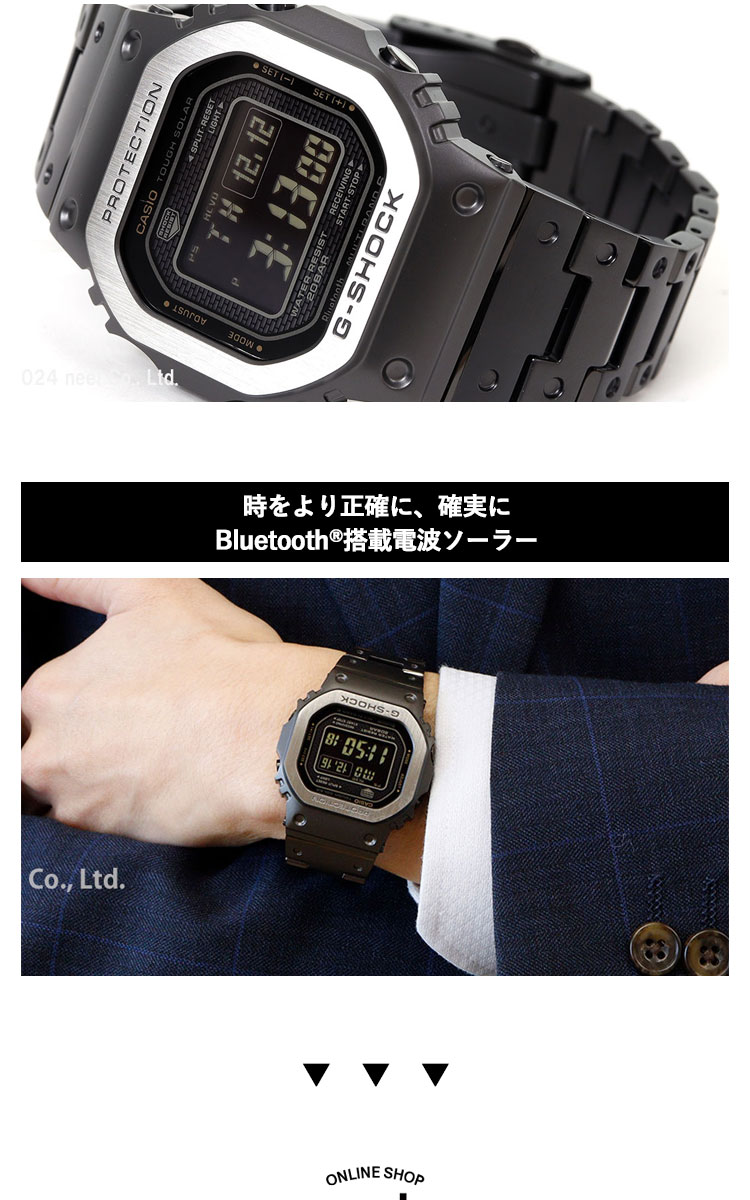 G-SHOCK （豪華おまけ有） Gショック 電波 ソーラー デジタル 腕時計