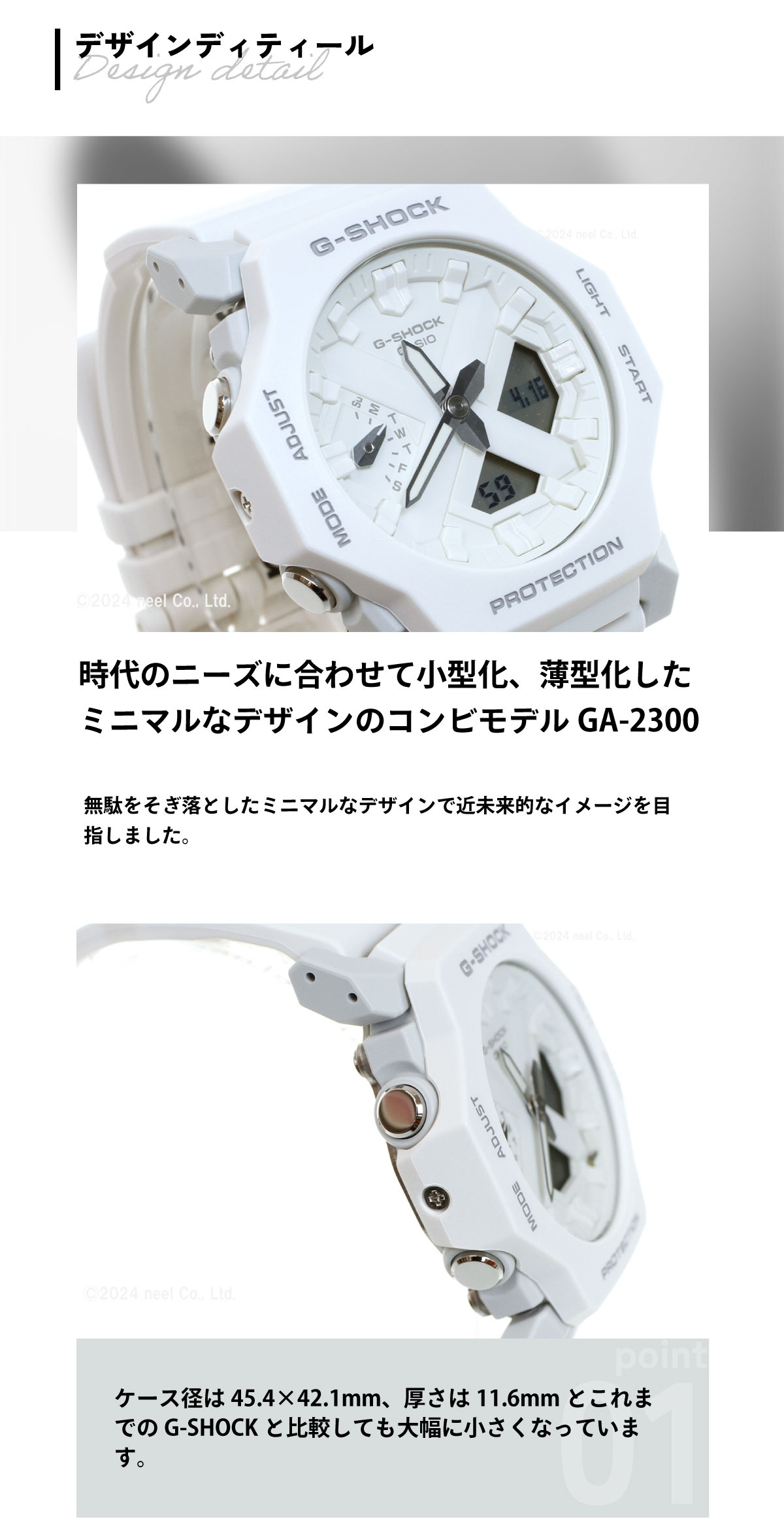 G-SHOCK Gショック アナデジ 腕時計 カシオ CASIO GA-2300-7AJF 小型化