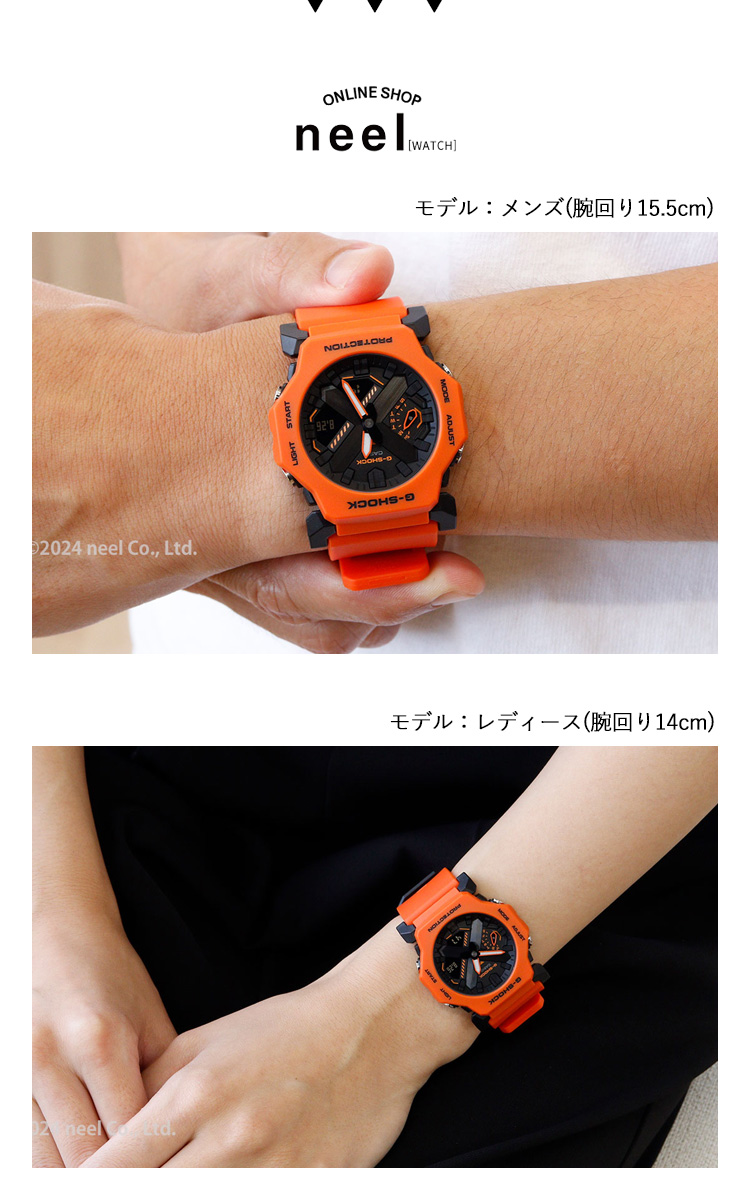 G-SHOCK Gショック アナデジ 腕時計 メンズ GA-2300FL-4AJF ジー