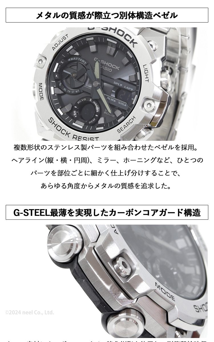 G-SHOCK Gショック Gスチール G-STEEL ソーラー 腕時計 メンズ GST