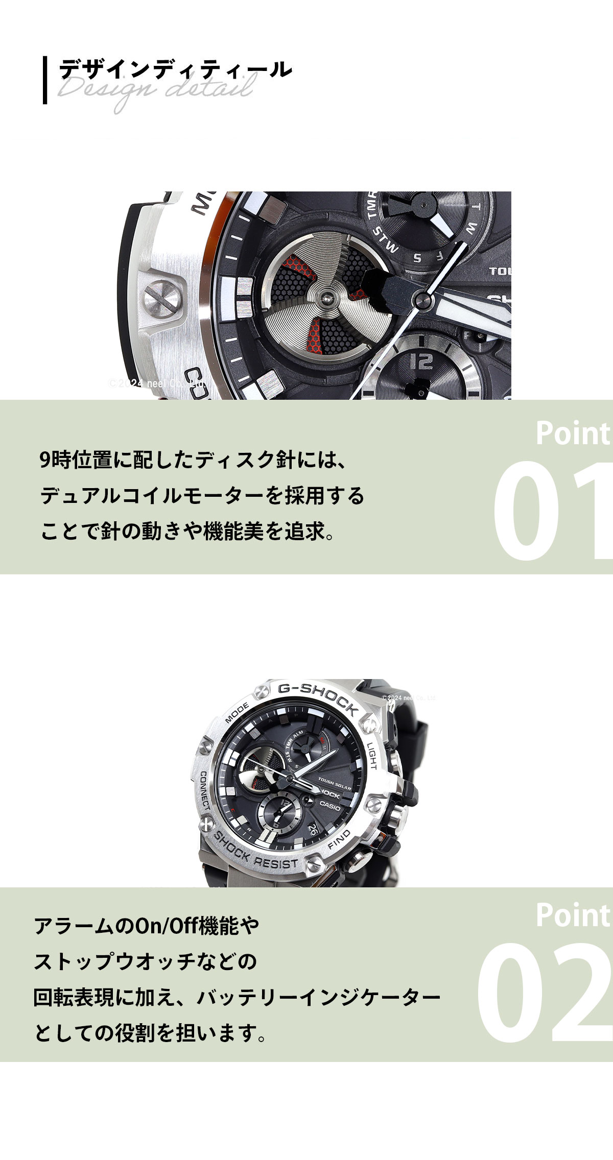 G-SHOCK Gショック Gスチール G-STEEL ソーラー 腕時計 メンズ GST