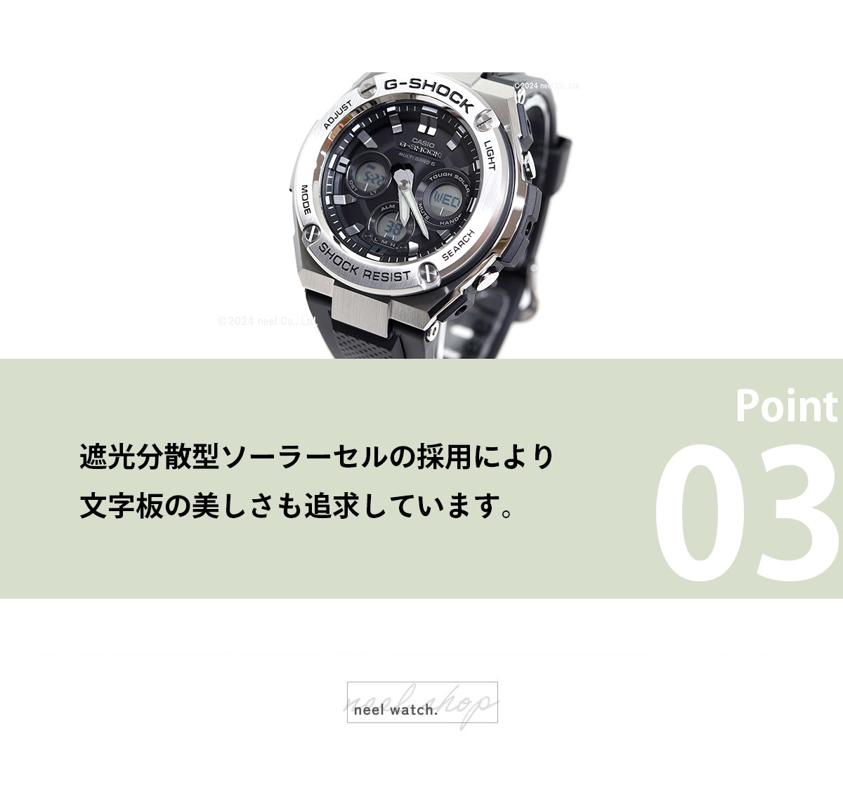 G-SHOCK Gショック Gスチール G-STEEL 電波 ソーラー 腕時計 メンズ