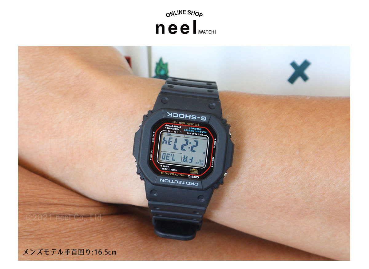 G-SHOCK Gショック 電波 ソーラー 5600 カシオ CASIO デジタル 腕時計