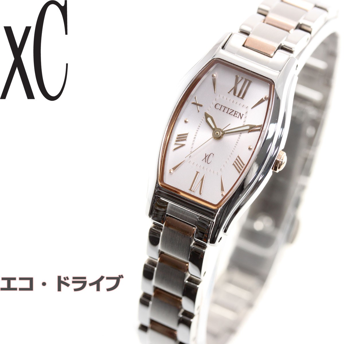 XC シチズン クロスシー エコドライブ 腕時計 レディース EW5544-51W